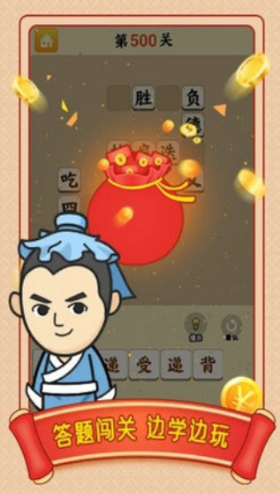 小牛猜成語
