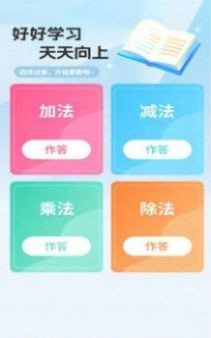 妙答點金
