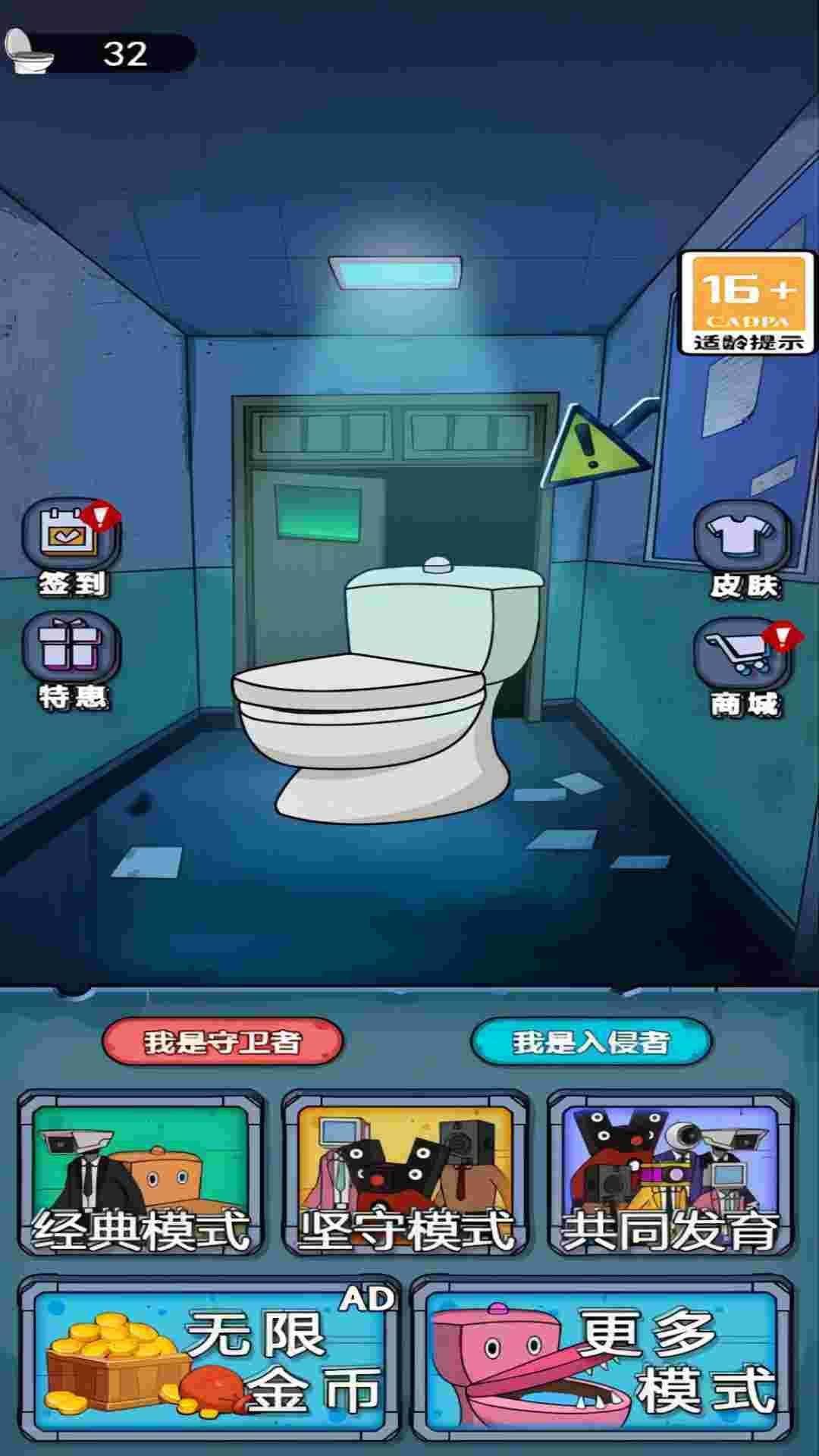 猛鬼覆滅記