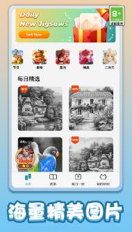 閑來拼一拼