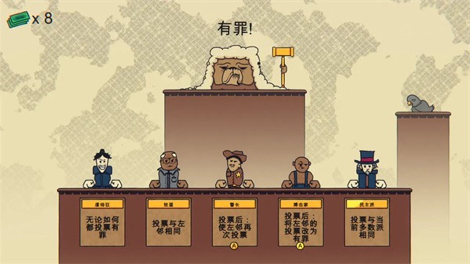 解謎尋兇