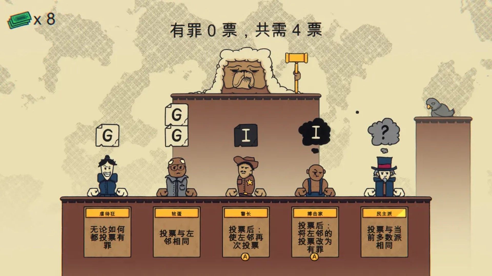 解謎尋兇
