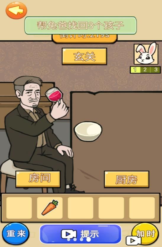 怪談的世界