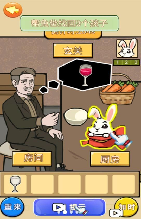 怪談的世界