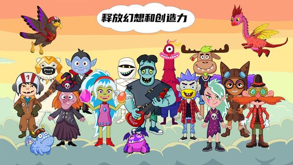 海島過家家
