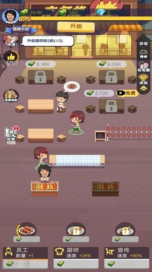 路邊燒烤攤