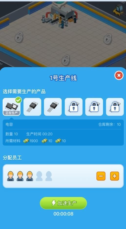 財富夢工廠