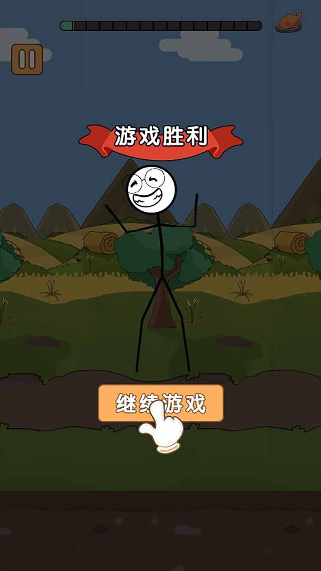 火柴人搞笑逃亡記除夕篇