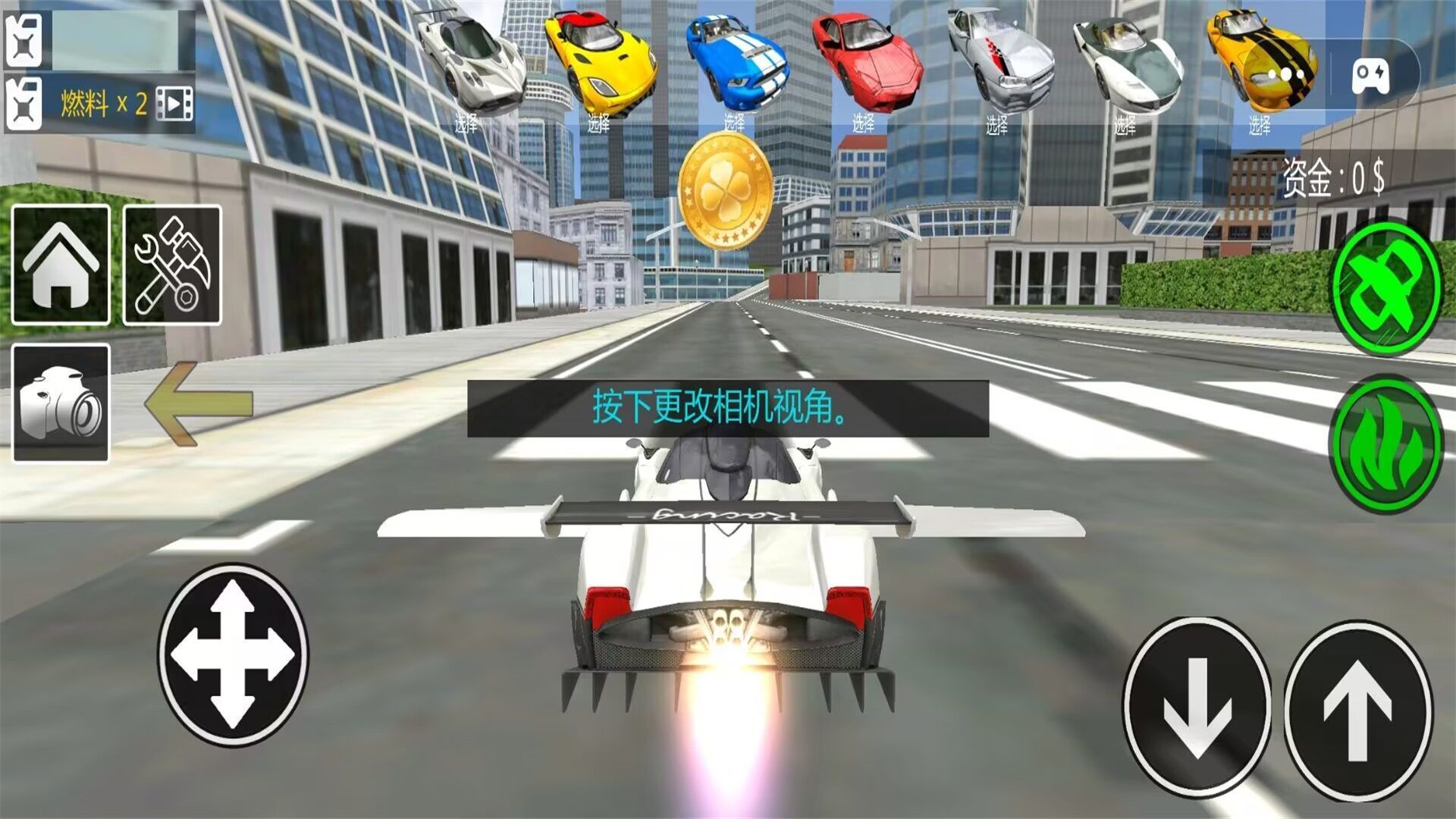 極限飛車駕駛