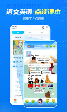 納米盒