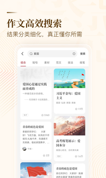 紙條