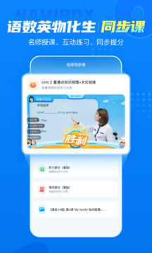 納米盒