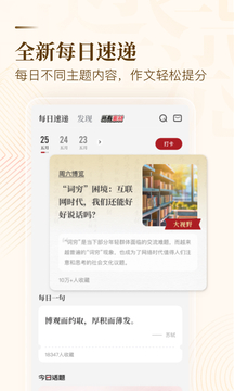 紙條
