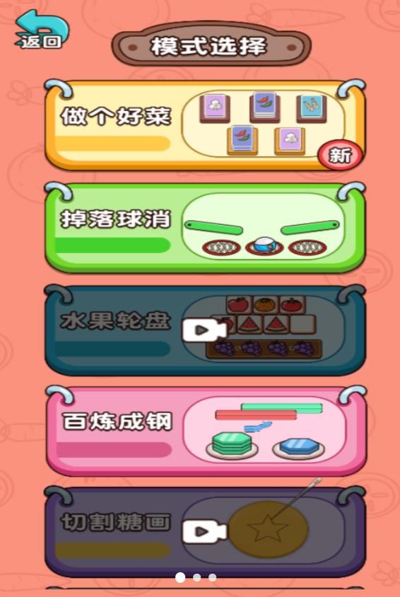 這關好燒腦