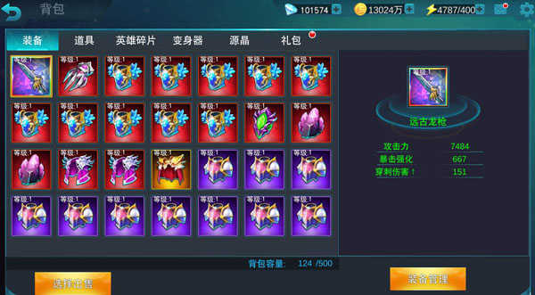 奧特曼宇宙英雄黑俠mod菜單下載-奧特曼宇宙英雄黑俠mod菜單無限技能下載