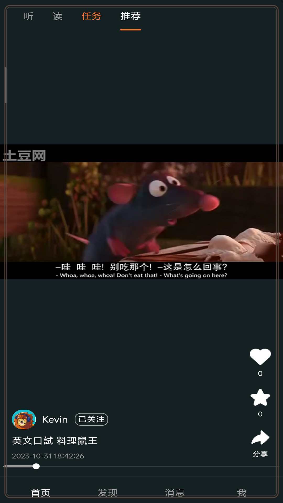 阿卡索
