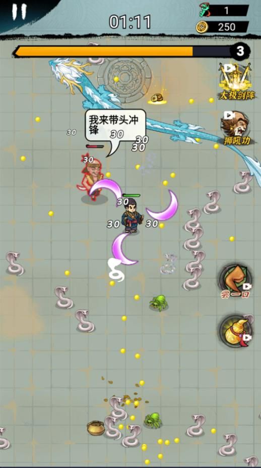 瘋狂飛刀轉