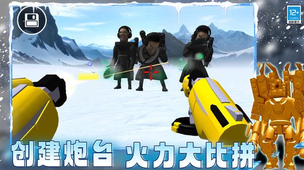 瘋狂監控人大戰