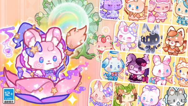 夢幻小屋