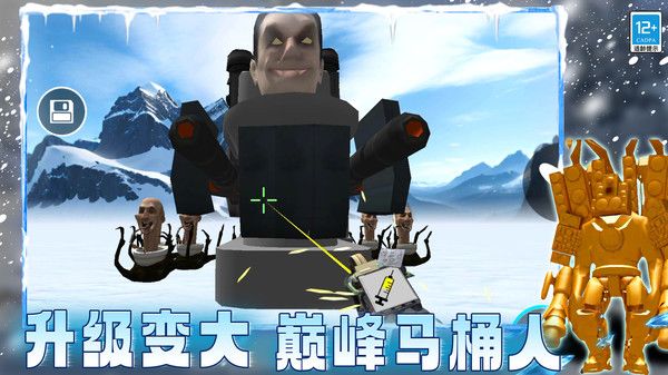 瘋狂監控人大戰