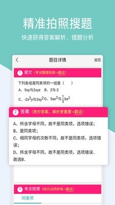作業盒子