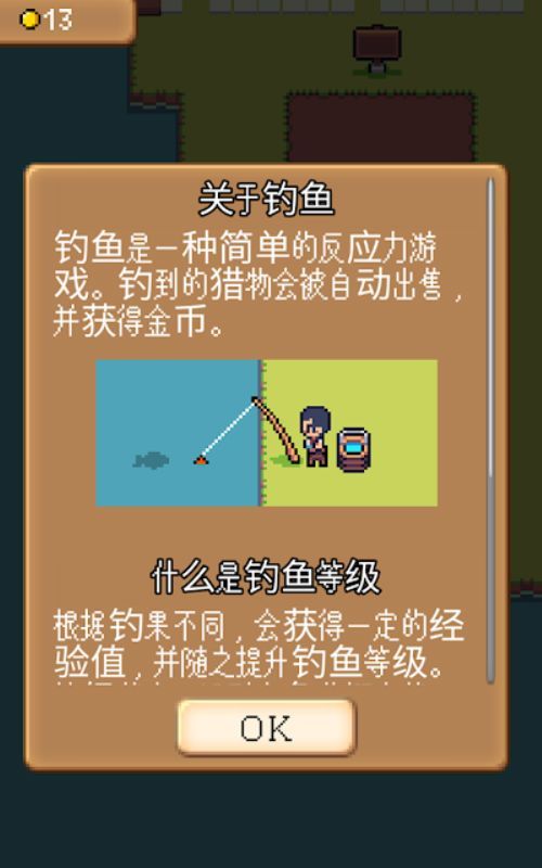 農園rpg