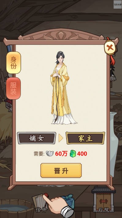 本宮重生了