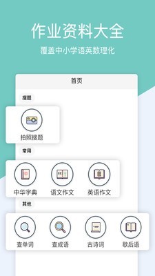 作業盒子