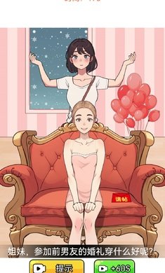 眼神真不錯