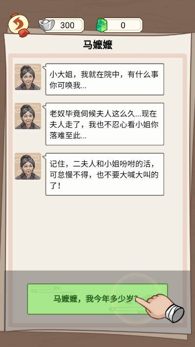 本宮重生了
