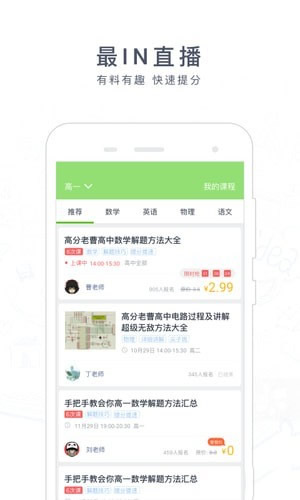 阿凡題搜題
