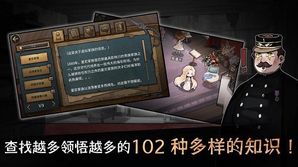 邁哲木歌劇魅影漢化版
