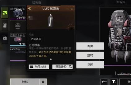 螢火突擊