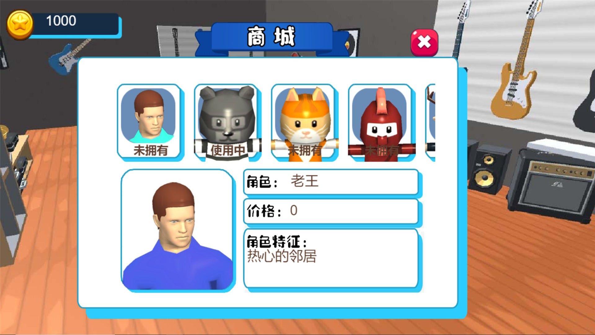 超萌競技闖關秀