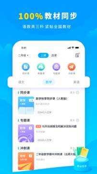 學(xué)寶