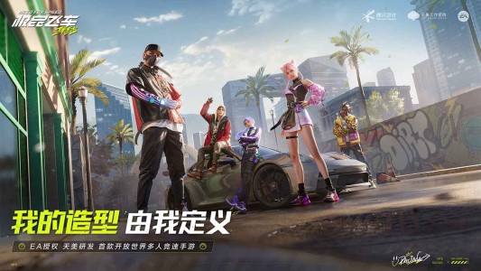 極品飛車集結(jié)