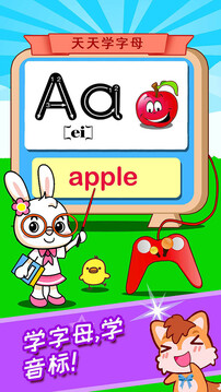 寶寶學英語abc