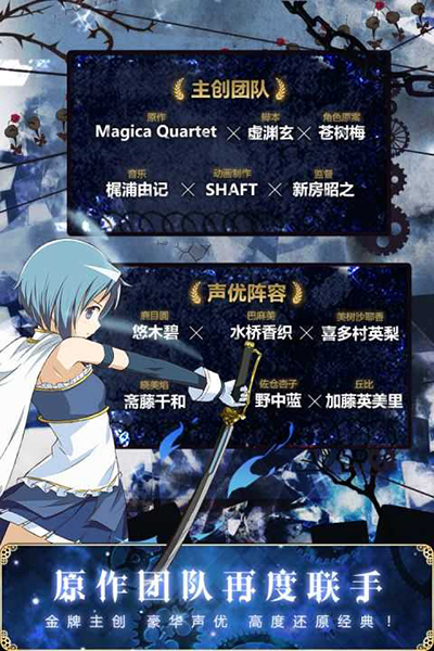 魔法少女小圓