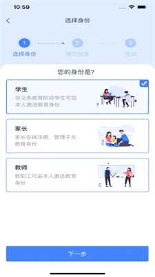 學(xué)有優(yōu)教