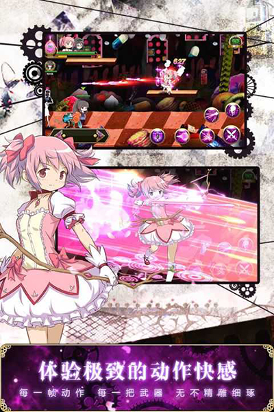 魔法少女小圓