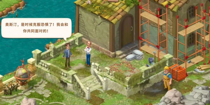 夢幻別院