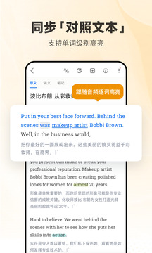 每日英語聽力