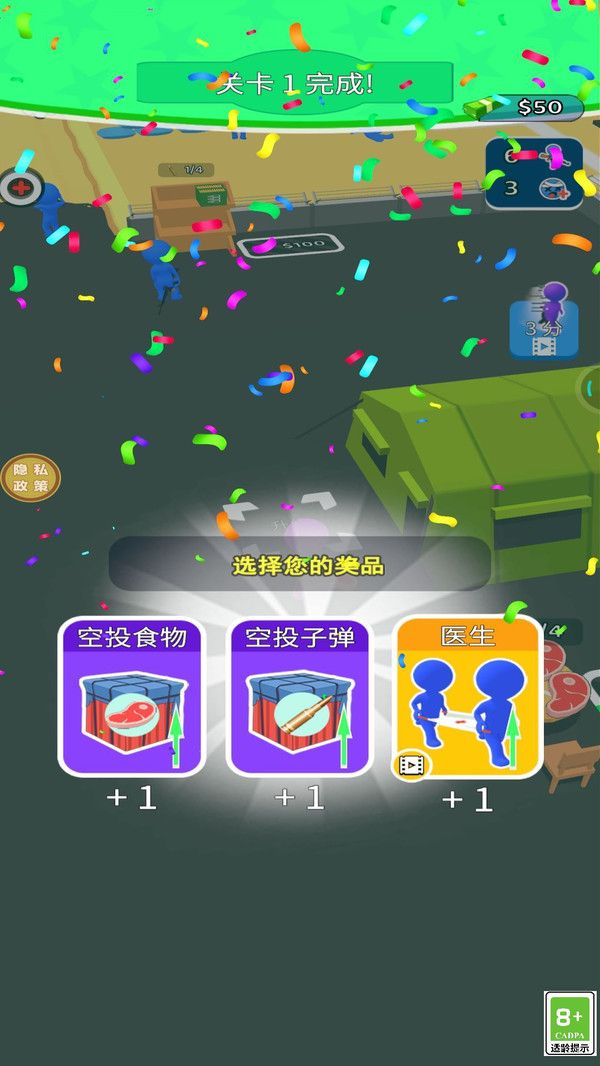 抵抗前線