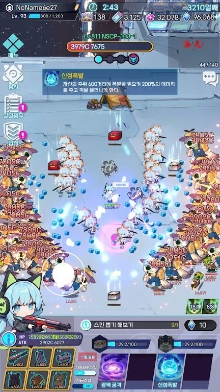 幸存女孩異常空間