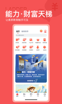 全知識