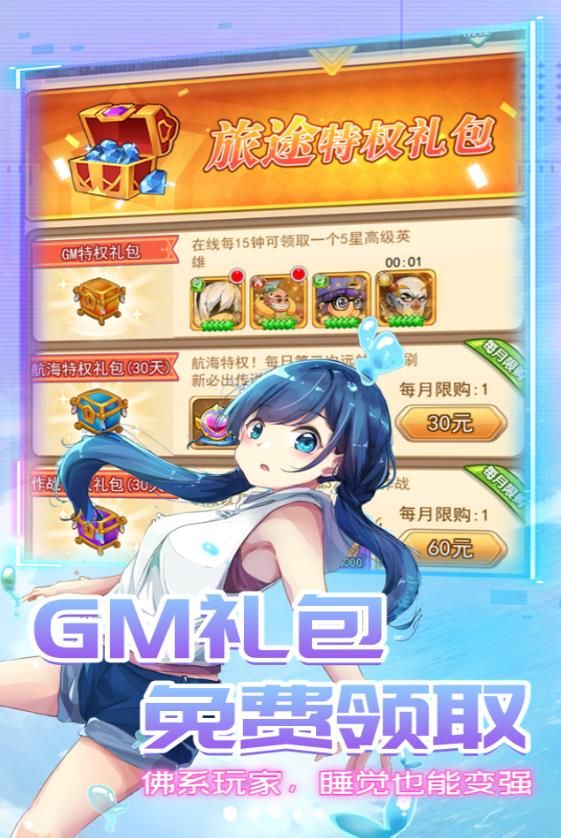 星客志愿