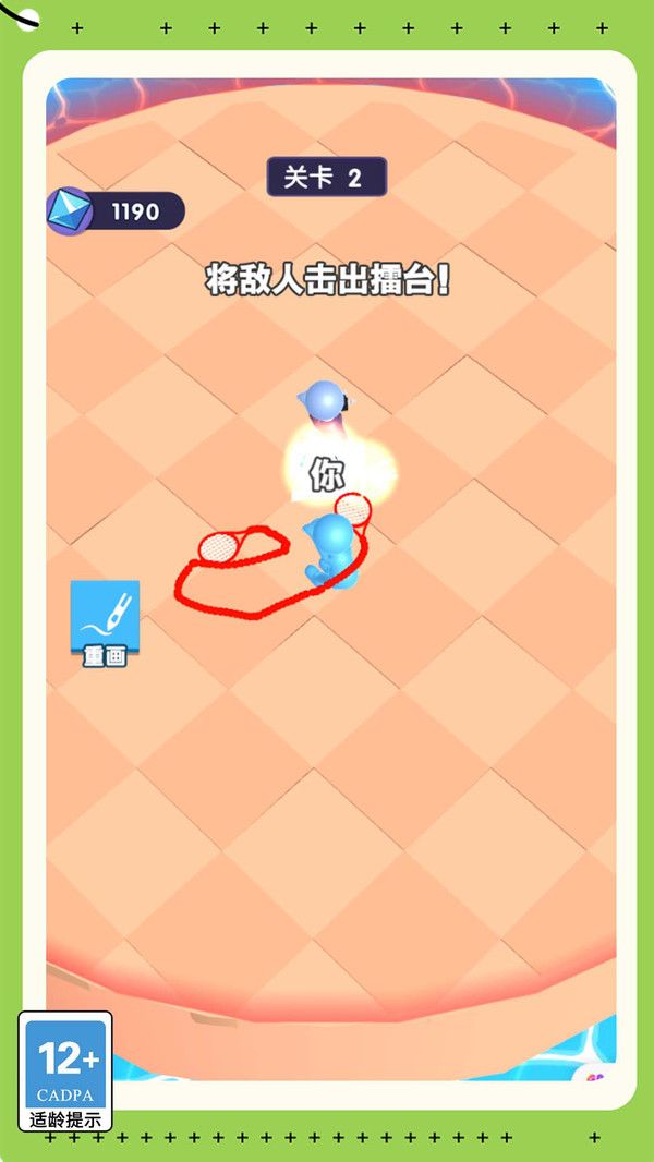 瘋狂劍士傳說