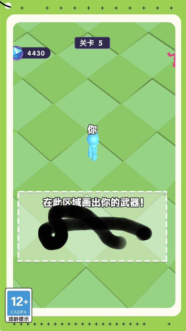 瘋狂劍士傳說