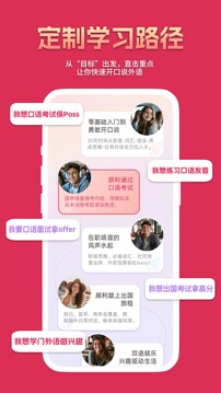 全球說