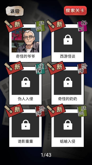 逆襲大愛仙尊
